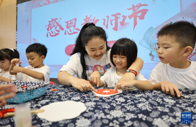  喜迎教師節